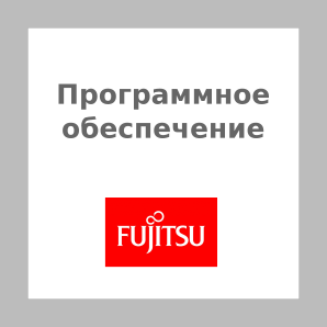 Софт Fujitsu S26381-K445-L151