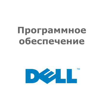 Софт Dell WS 2019 (634-BSFX-2)