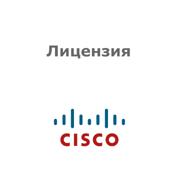 Лицензия Cisco N3548-24P-UPG