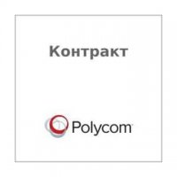 Сервисный контракт Polycom 4870-64500-160