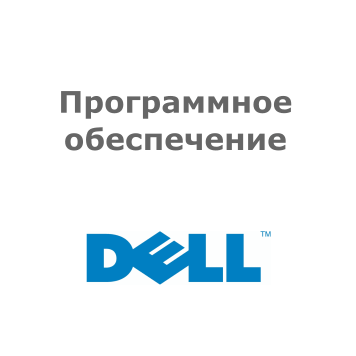 Софт Dell SpecBuild 129844
